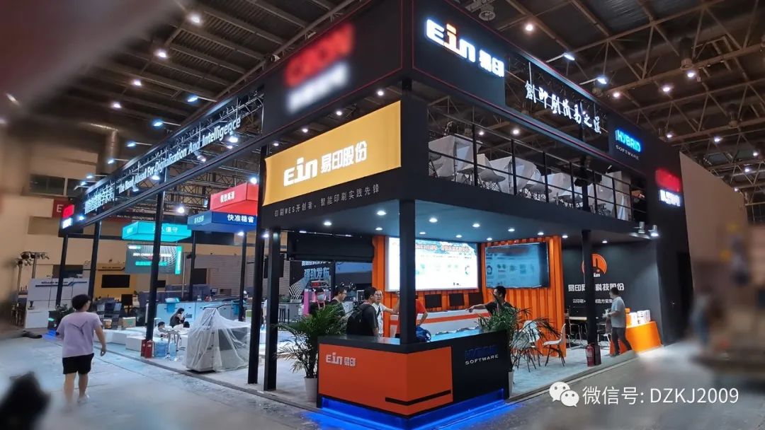 圓滿收官 ！易印科技CHINA PRINT 2021精彩回顧