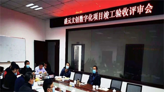 通過驗收！衢州盛元文創(chuàng)智能化項目成功上線